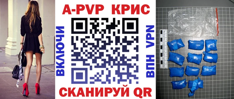 Сколько стоит Абакан Каннабис  КОКАИН  Кодеин  blacksprut маркетплейс  Мефедрон 