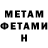 МЕТАДОН белоснежный Vita Matyushyna
