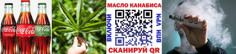 Canna-Cookies марихуана нарко площадка официальный сайт Абакан наркотики