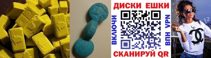Ecstasy VHQ  Абакан 