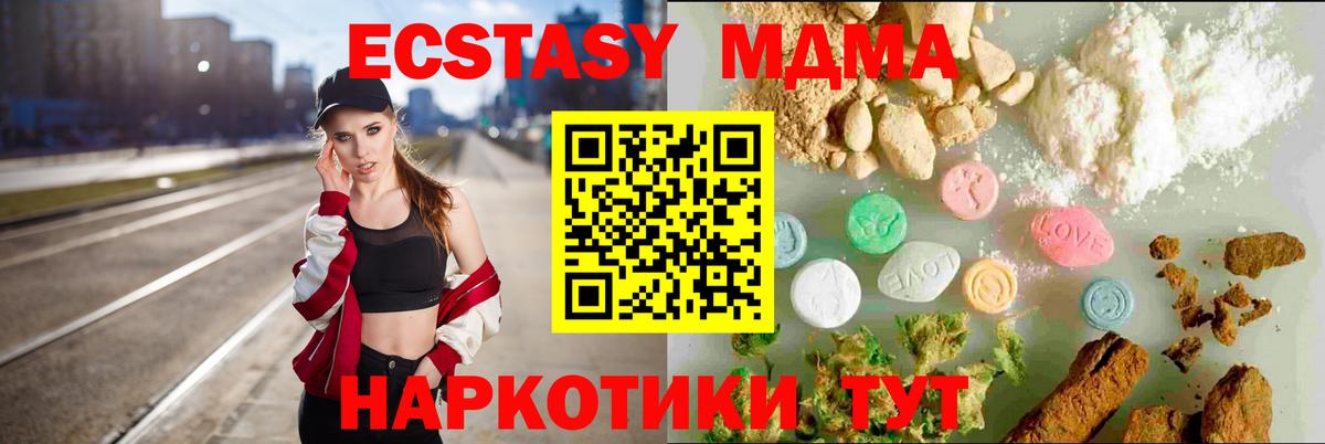 ЭКСТАЗИ ешки  купить   Абакан  Ecstasy louis Vuitton  Вход с VPN 