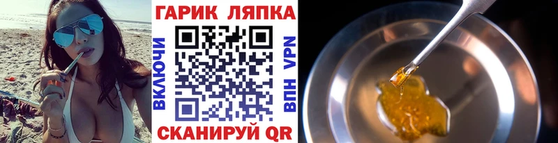как найти закладки  Абакан  kraken ССЫЛКА  ГАШИШ Cannabis 
