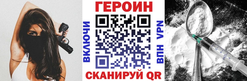 hydra tor  Абакан  Героин Heroin 