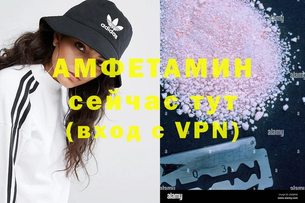 бутик Лабытнанги