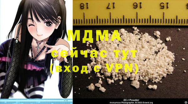 бутик Лабытнанги