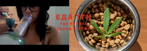 бутик Лабытнанги