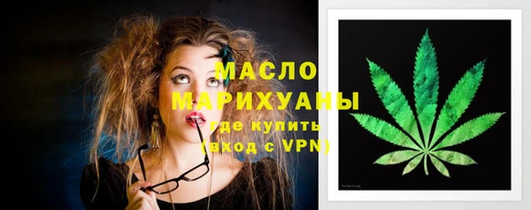 бутик Лабытнанги