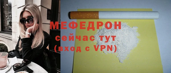 бутик Лабытнанги