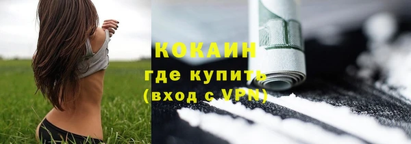бутик Лабытнанги
