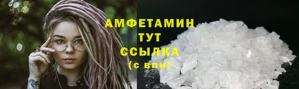 бутик Лабытнанги