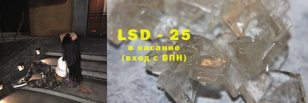бутик Лабытнанги