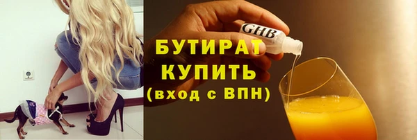 Альфа ПВП Лагань
