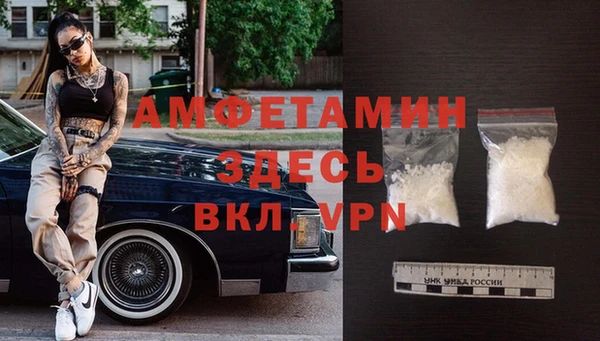 бутик Лабытнанги