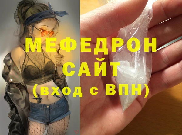 бутик Лабытнанги