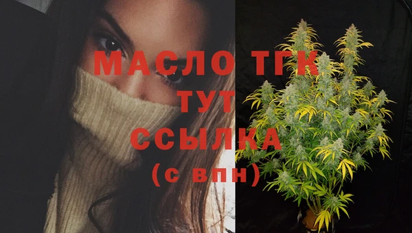 бутик Лабытнанги