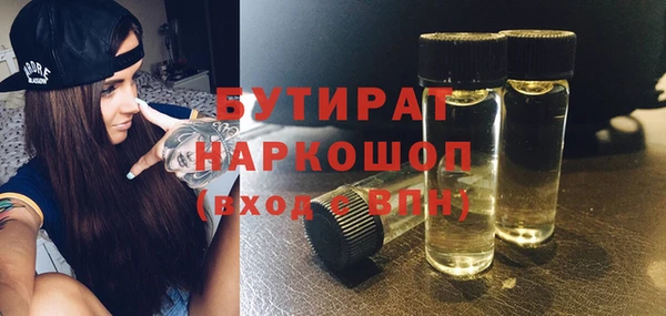 бутик Лабытнанги