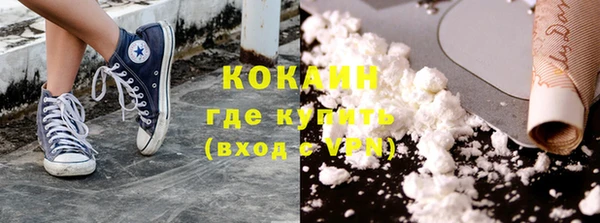 бутик Лабытнанги