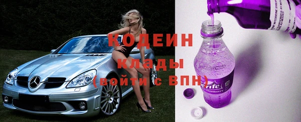бутик Лабытнанги