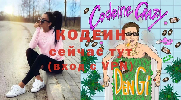 бутик Лабытнанги