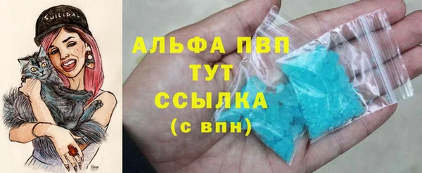 бутик Лабытнанги