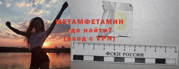 Альфа ПВП Лагань