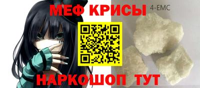 метадон Абинск
