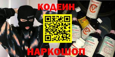 мефедрон Абакан