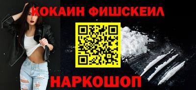 мефедрон Абакан