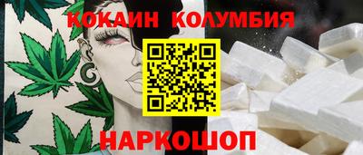 2c-b Азнакаево