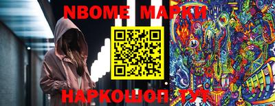 мефедрон Абакан