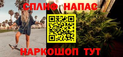 2c-b Азнакаево