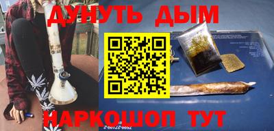метадон Абинск