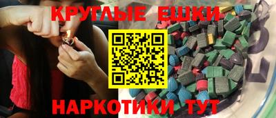мефедрон Абакан