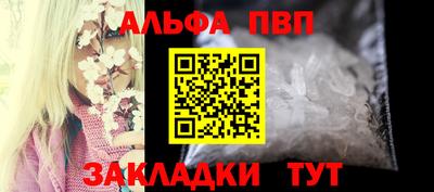 мефедрон Абакан