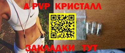 мефедрон Абакан