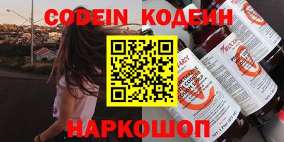 метадон Абинск