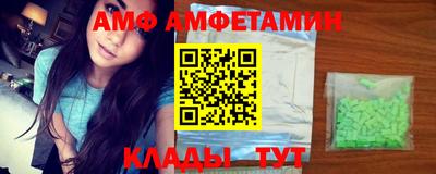 мефедрон Абакан