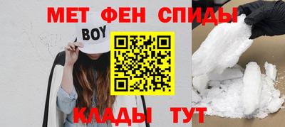 метадон Абинск