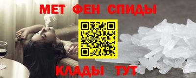 метадон Абинск