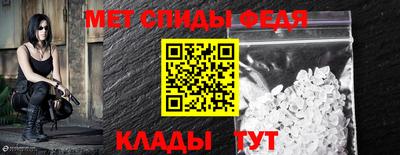 мефедрон Абакан