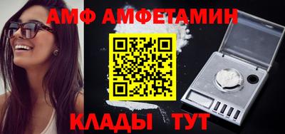 2c-b Азнакаево