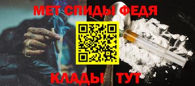 мефедрон Абакан