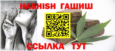 мефедрон Абакан