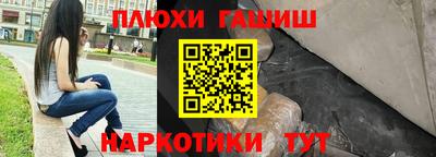 мефедрон Абакан