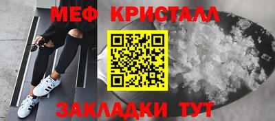 2c-b Азнакаево