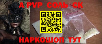 мефедрон Абакан