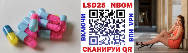 Лсд 25 экстази ecstasy  Абакан 
