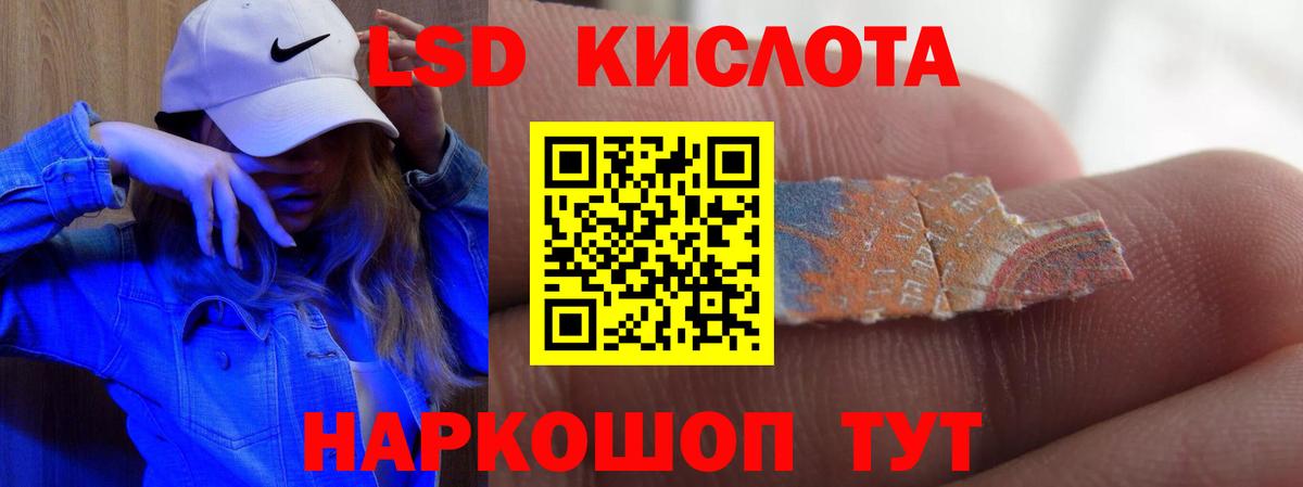 Абакан  ЛСД экстази ecstasy  Вход с VPN 