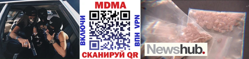 MDMA молли Абакан