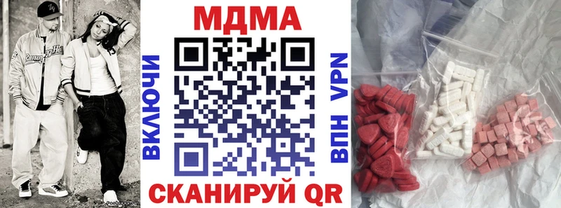 MDMA VHQ где купить МЕГА рабочий сайт Абакан
